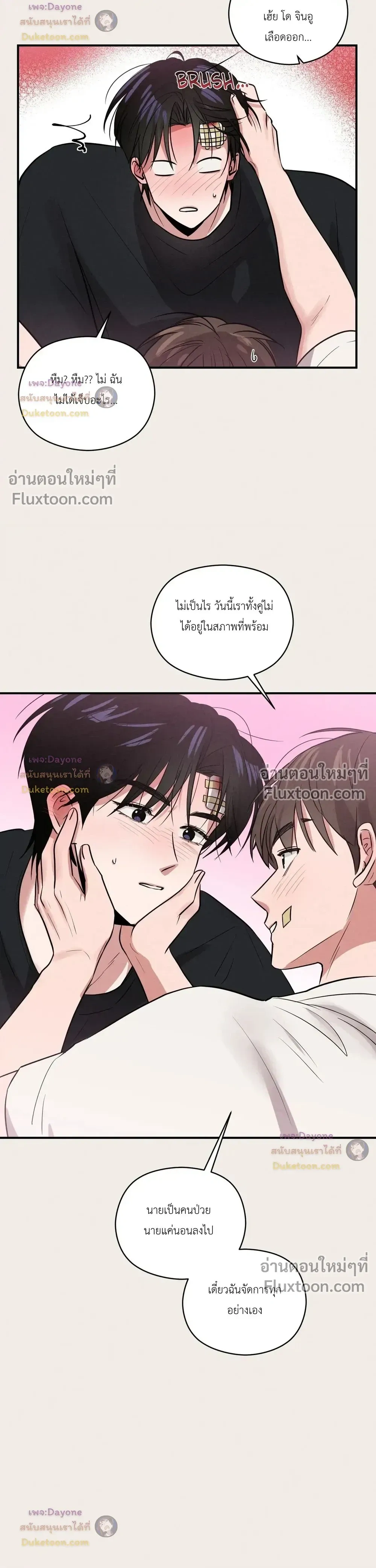 หน้าที่ 14