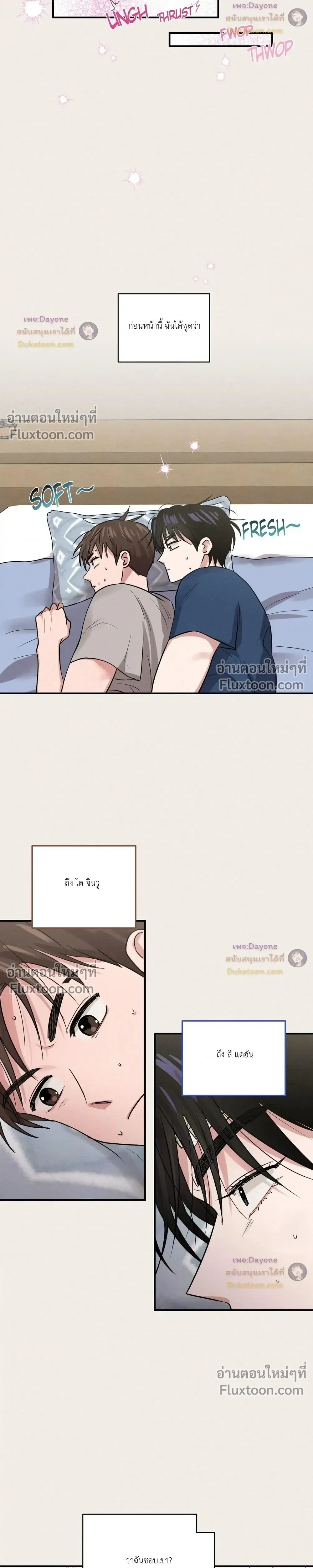 หน้าที่ 13