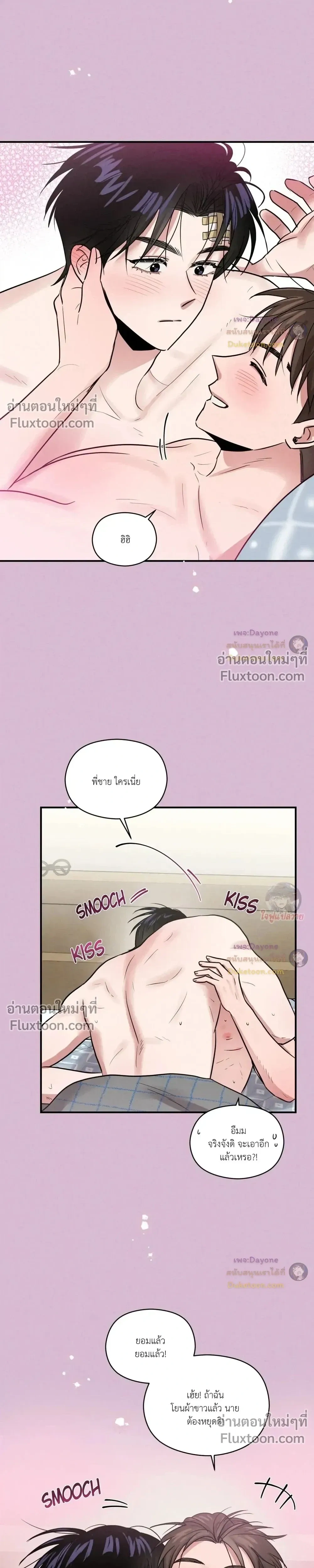 หน้าที่ 17