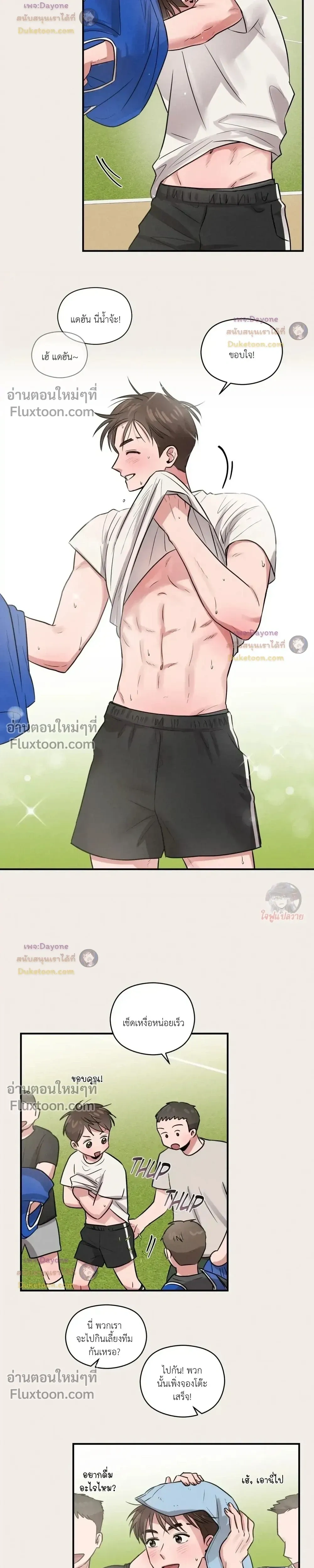 หน้าที่ 23