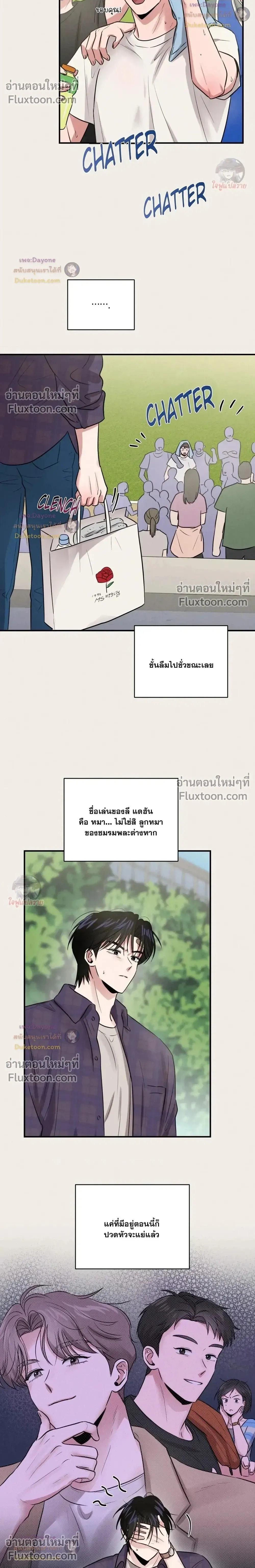 หน้าที่ 24