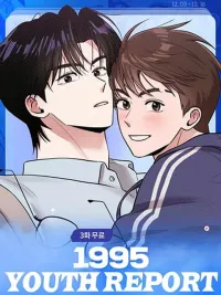 ปกมังงะ 1995 Youth Report - รายงานเยาวชน 1995