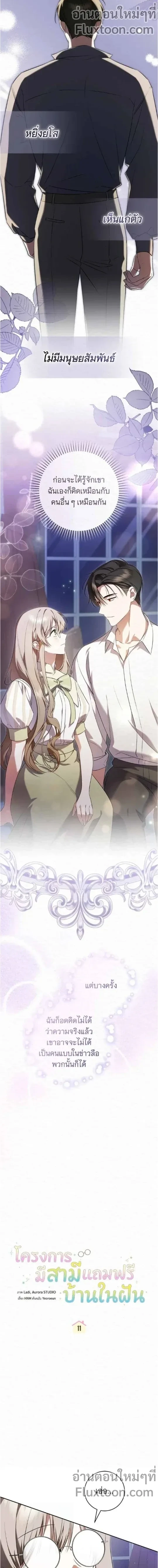 หน้าที่ 3