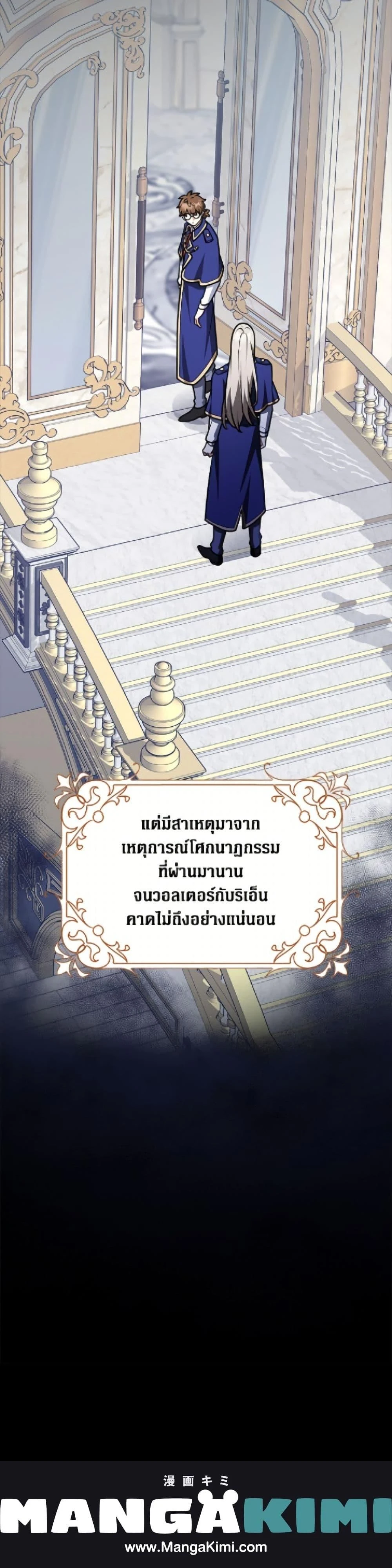 หน้าที่ 26