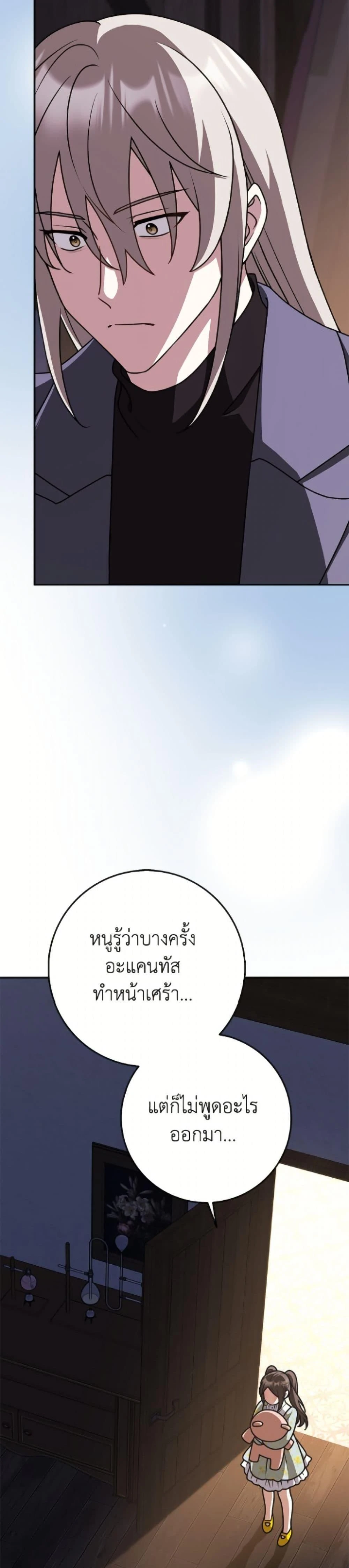 หน้าที่ 28