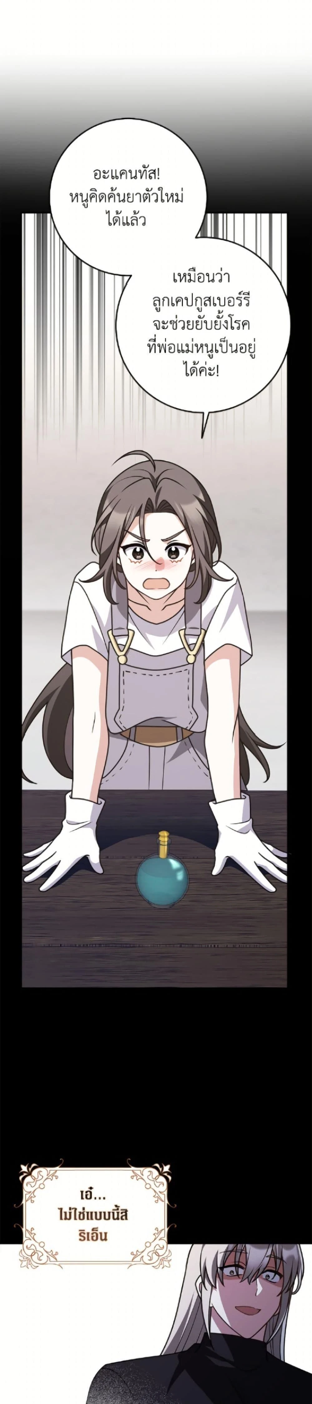 หน้าที่ 32