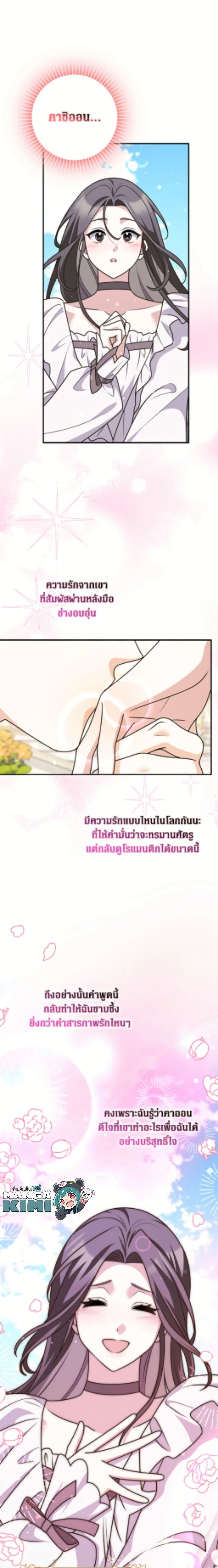 หน้าที่ 24