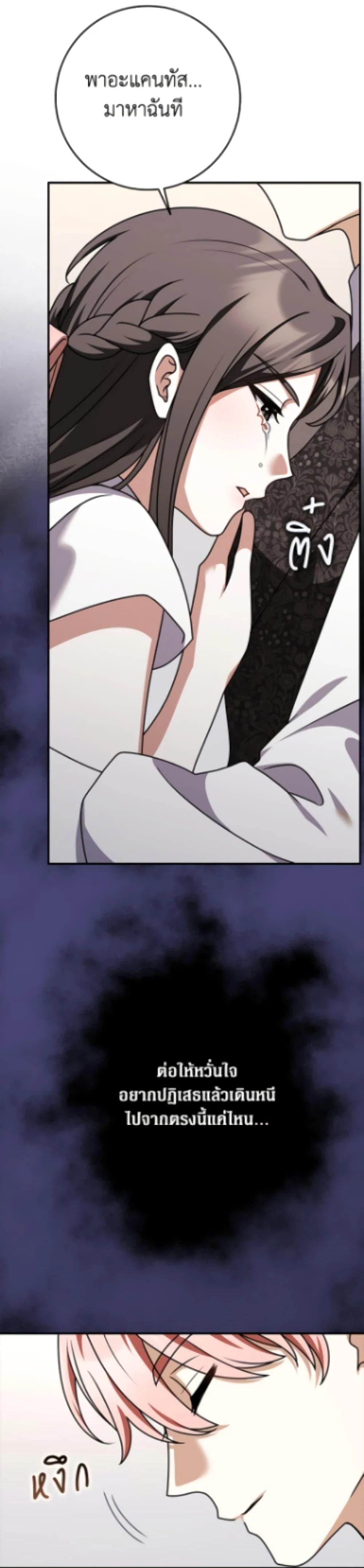 หน้าที่ 32