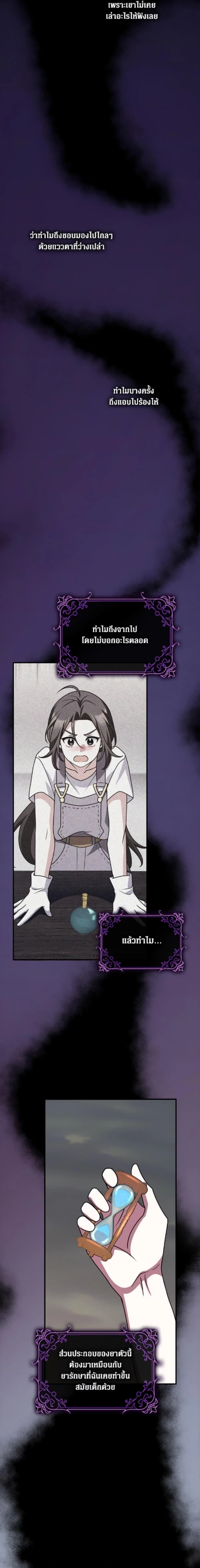 หน้าที่ 34