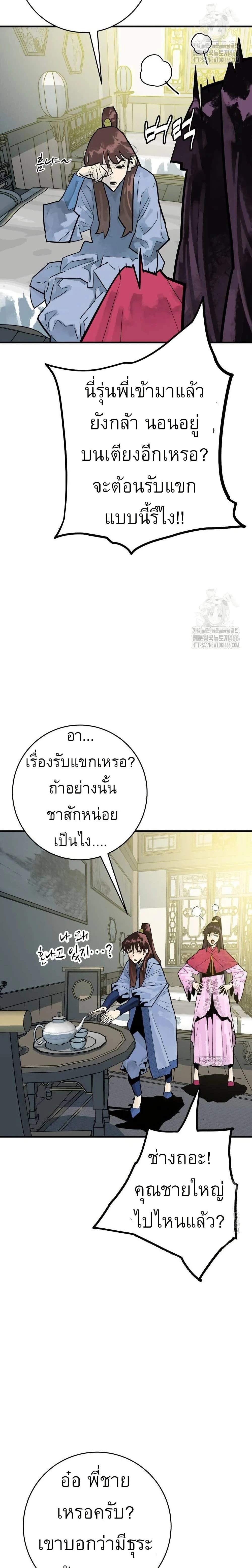 หน้าที่ 17