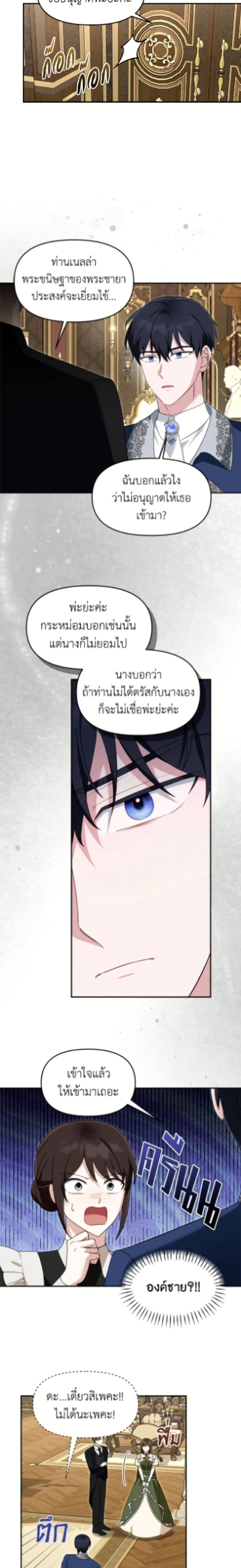 หน้าที่ 10