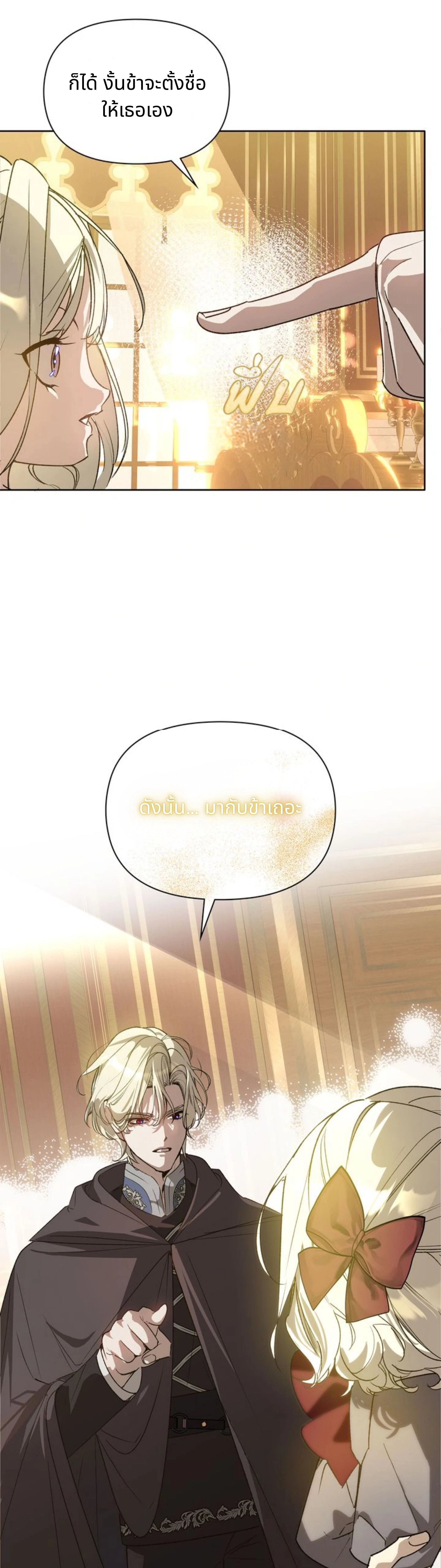 หน้าที่ 32