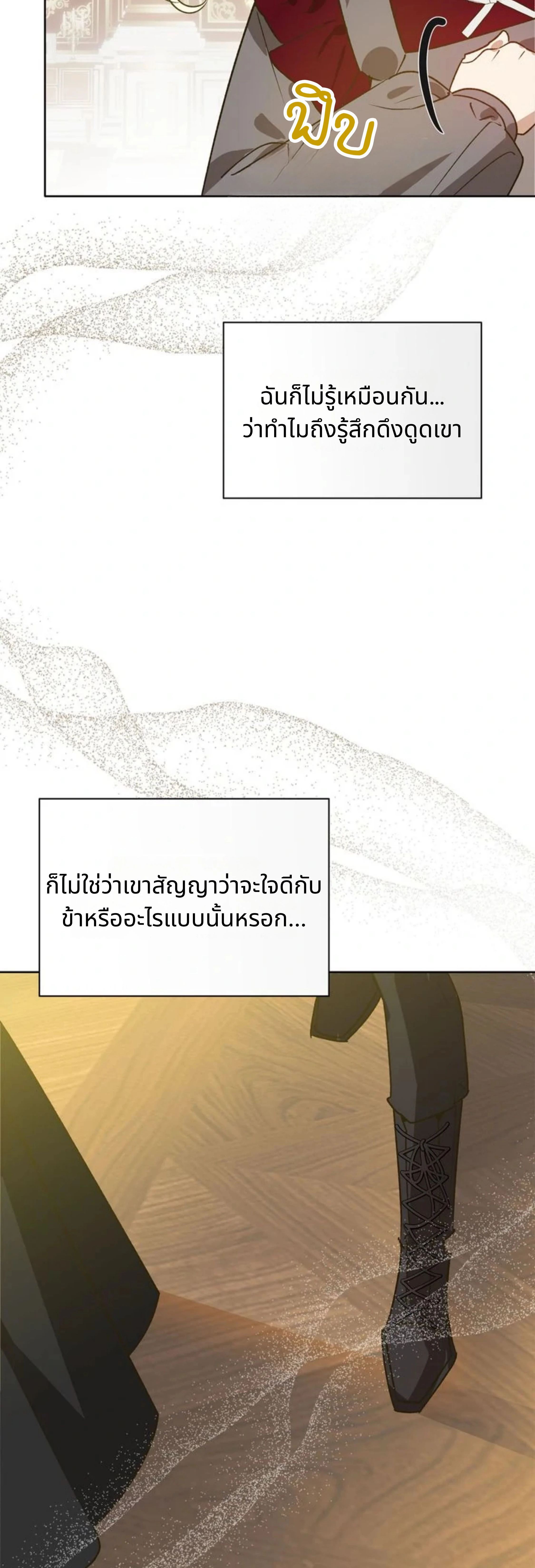 หน้าที่ 34