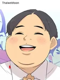 ปกมังงะ I'm Too Good-Looking - ฉันหล่อไป