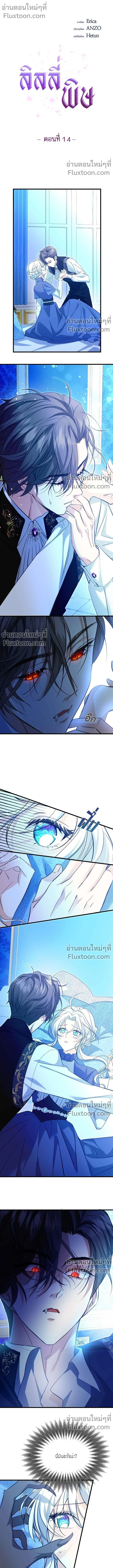 หน้าที่ 2