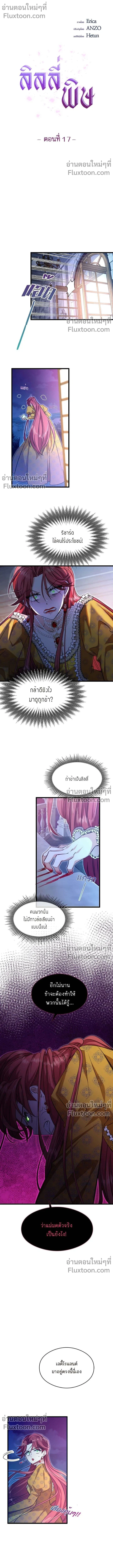 หน้าที่ 2