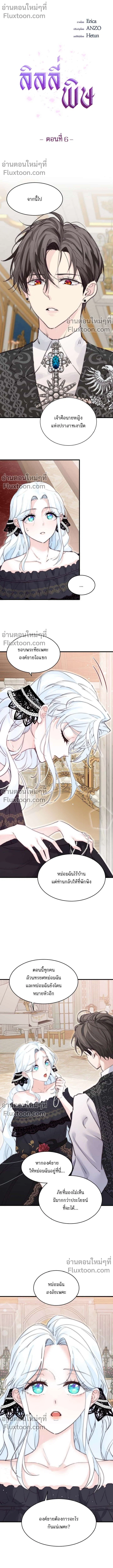 หน้าที่ 2