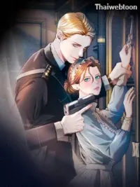 ปกมังงะ Try Begging Me - รักใต้เงาแค้น