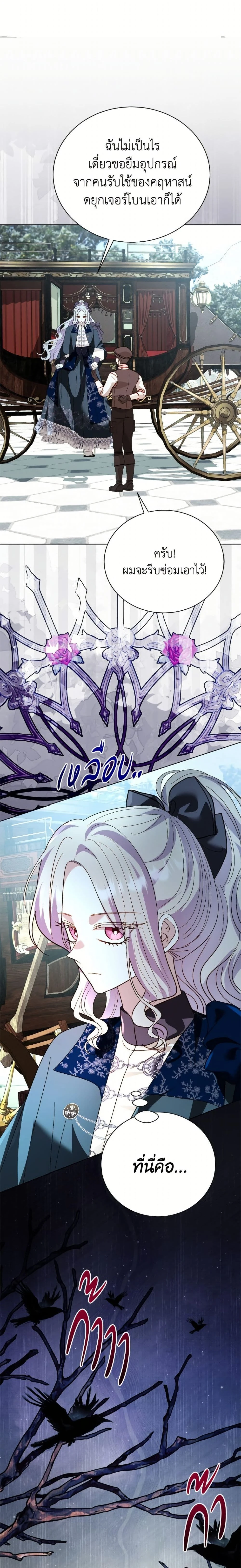 หน้าที่ 25