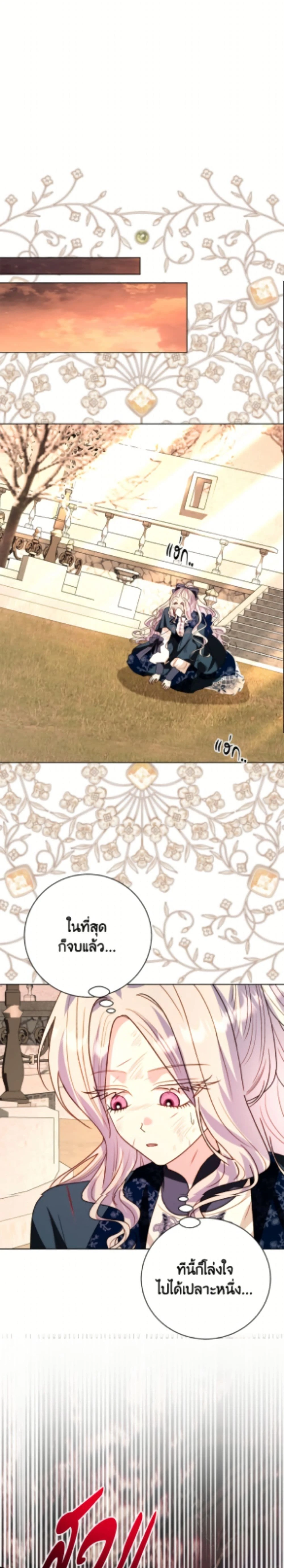 หน้าที่ 29