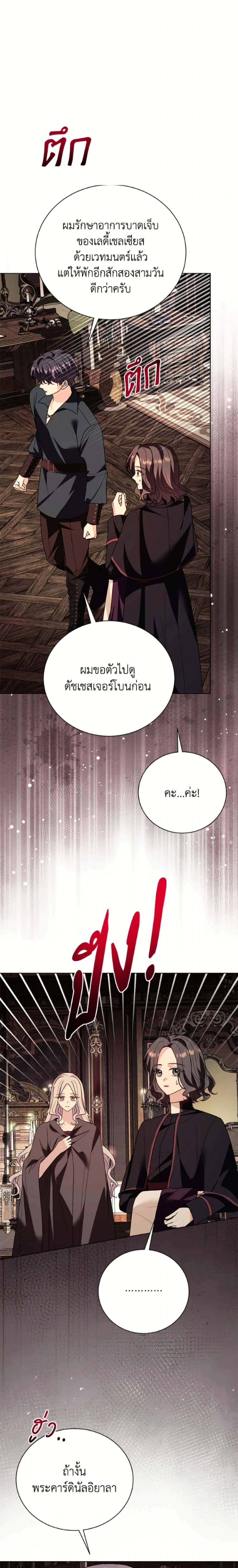 หน้าที่ 18