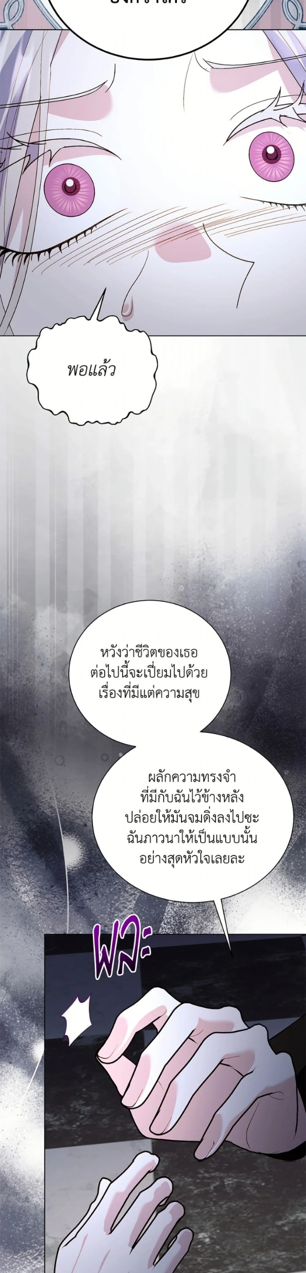หน้าที่ 43