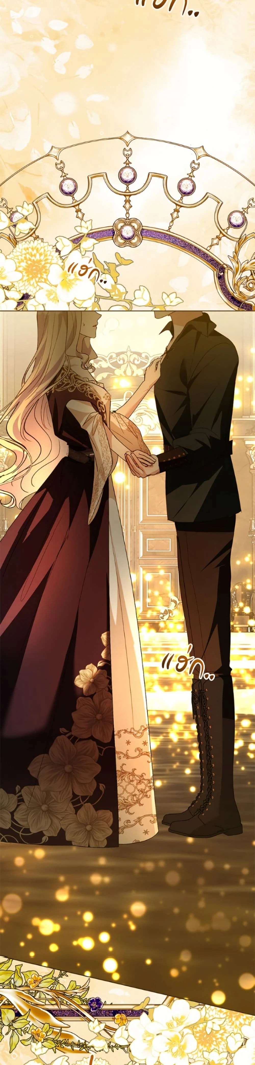 หน้าที่ 25