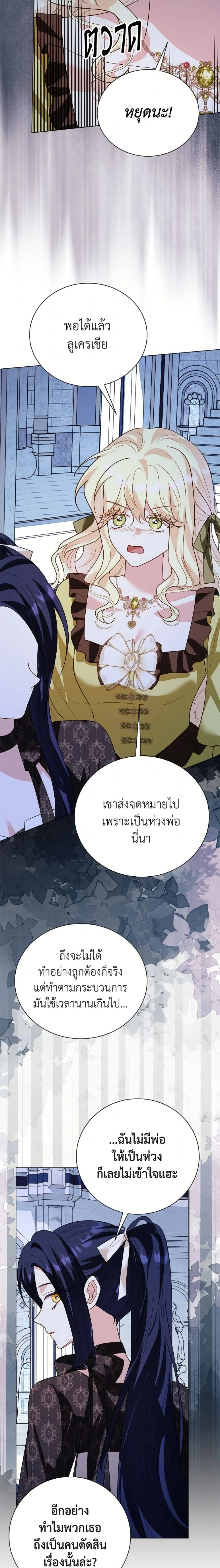 หน้าที่ 17