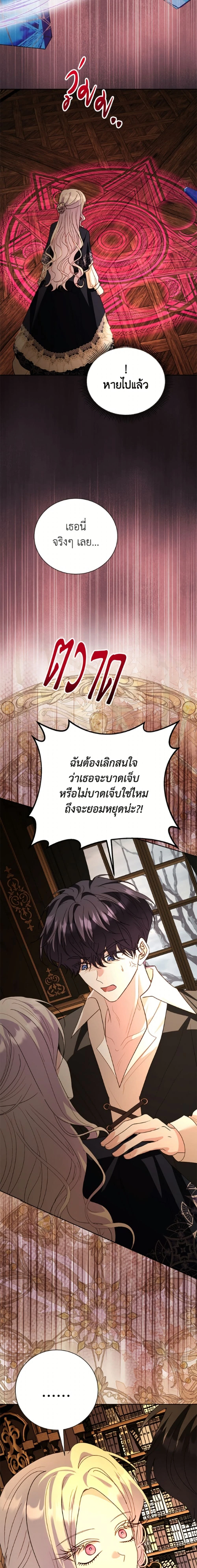 หน้าที่ 24