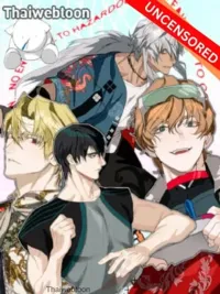 ปกมังงะ Sunnyside Daycare Classmates - แก๊งเด็กแสบห้องเรียนพระอาทิตย์