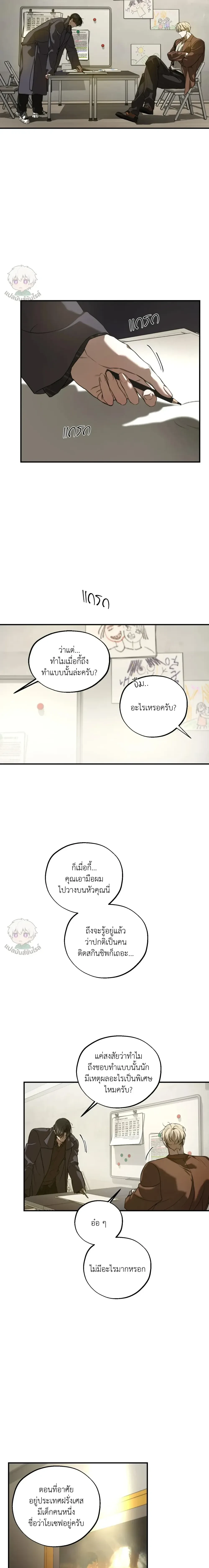 หน้าที่ 14