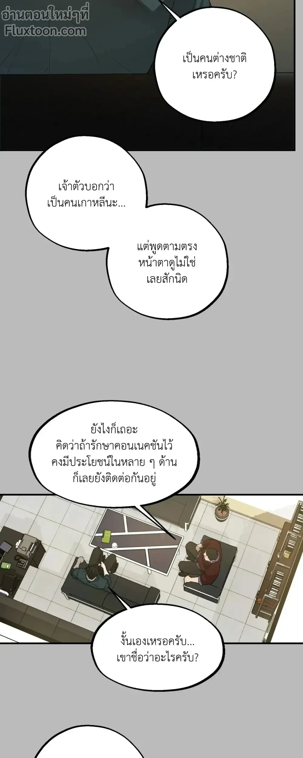 หน้าที่ 23