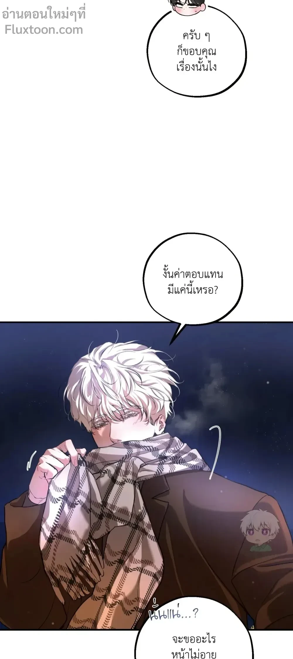 หน้าที่ 27