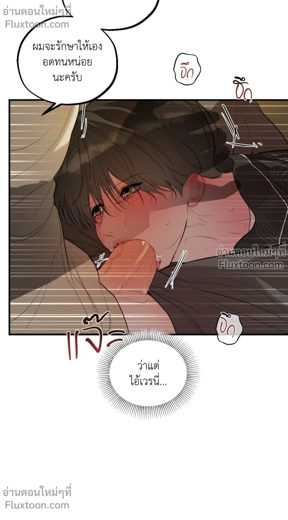 หน้าที่ 21