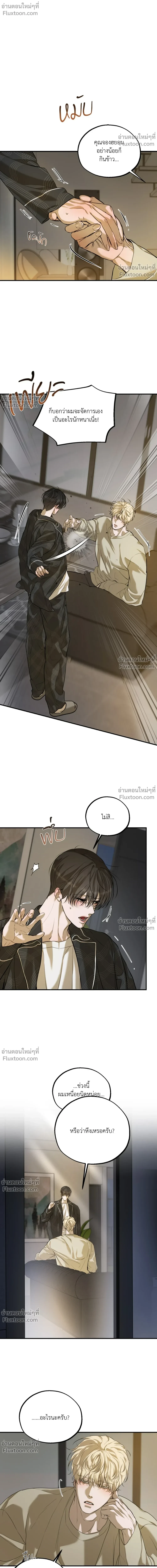 หน้าที่ 12