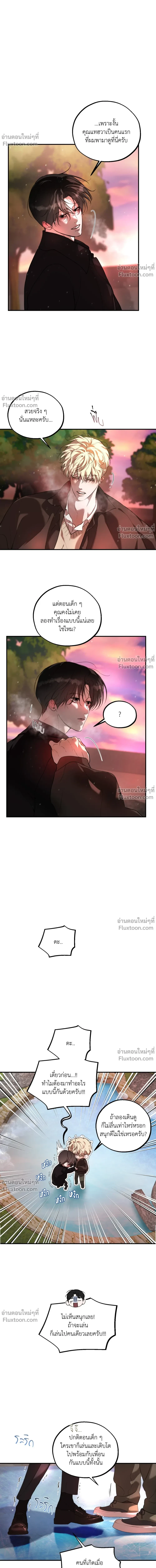 หน้าที่ 4