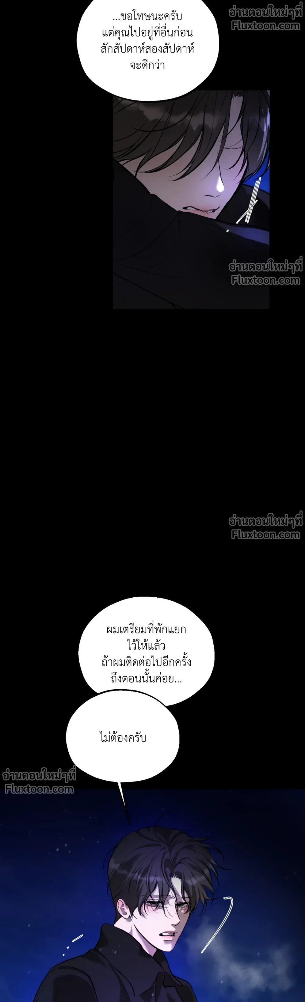 หน้าที่ 21