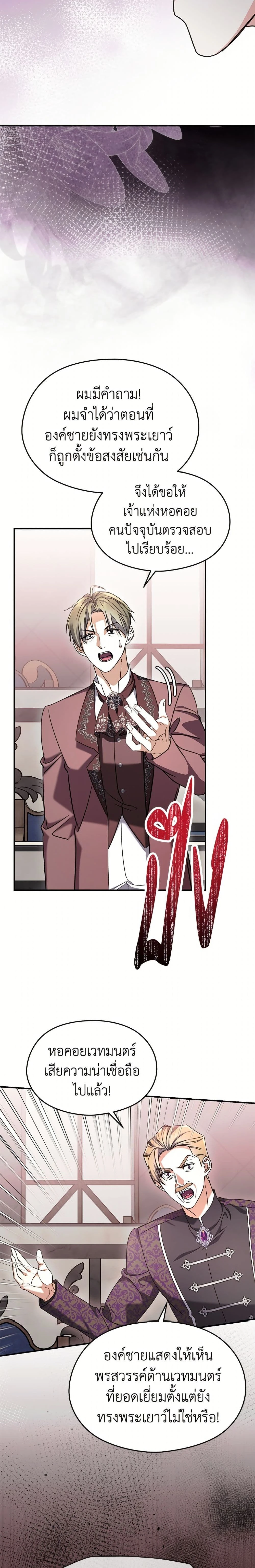 หน้าที่ 14