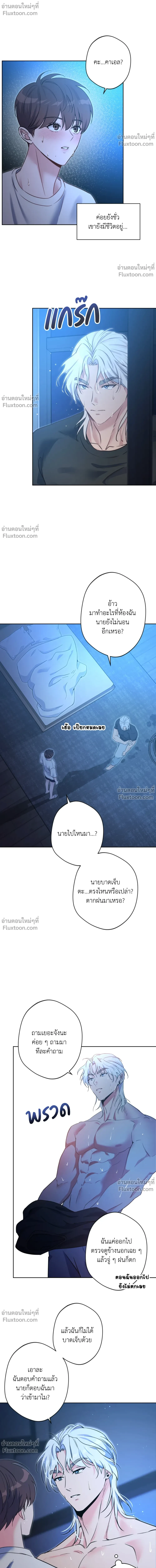 หน้าที่ 10