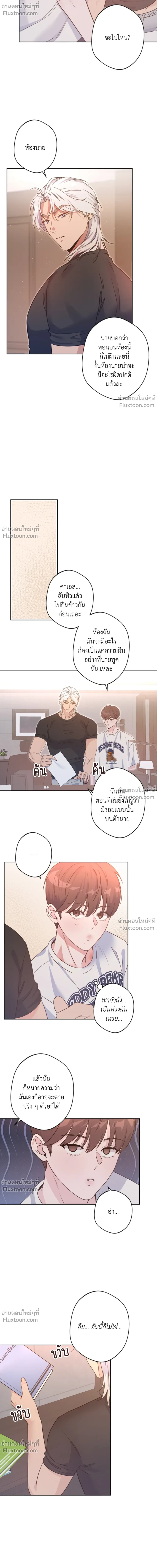หน้าที่ 18