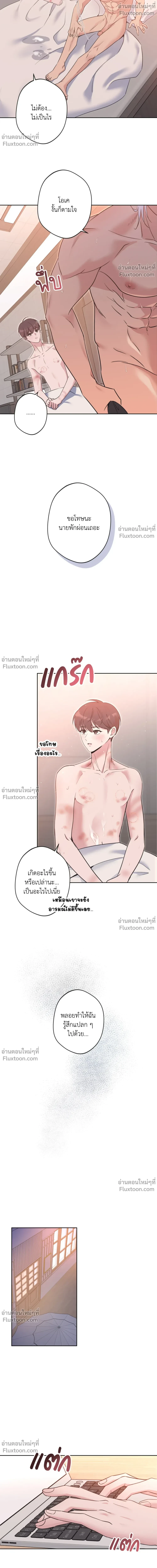 หน้าที่ 12