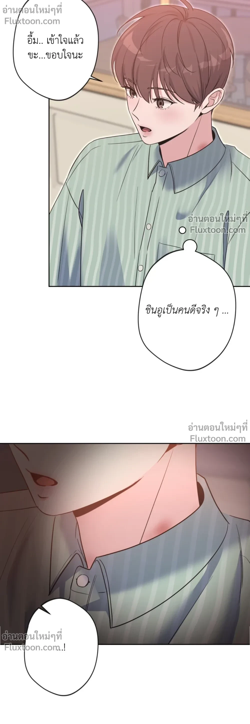 หน้าที่ 15