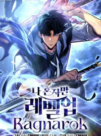 ปกมังงะ Solo Leveling Ragnarok - โซโล เลเวลลิ่ง แร็กนาร็อก