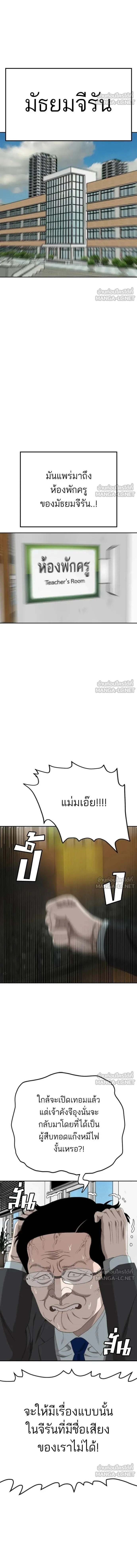 หน้าที่ 16