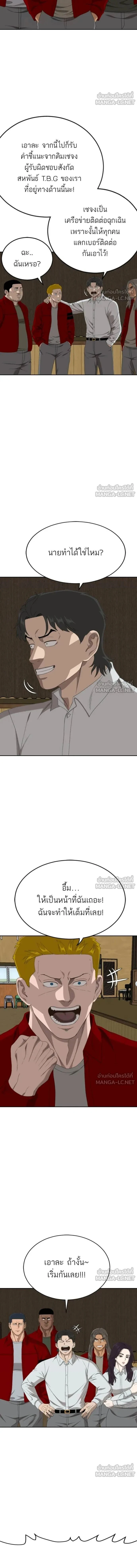 หน้าที่ 15