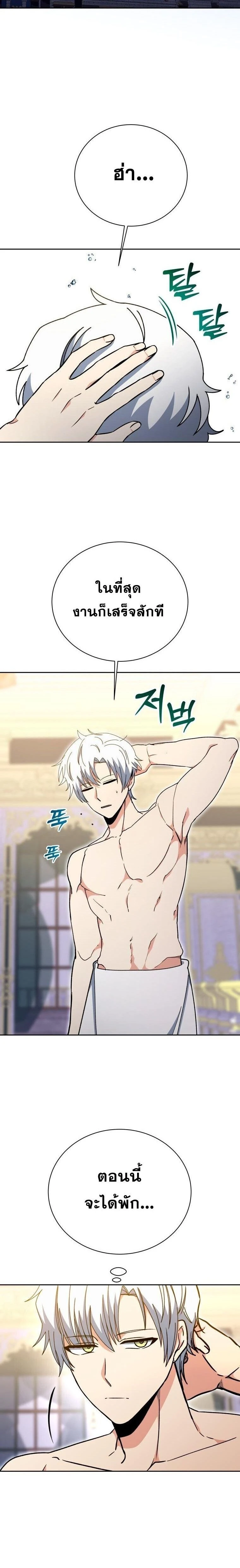 หน้าที่ 20