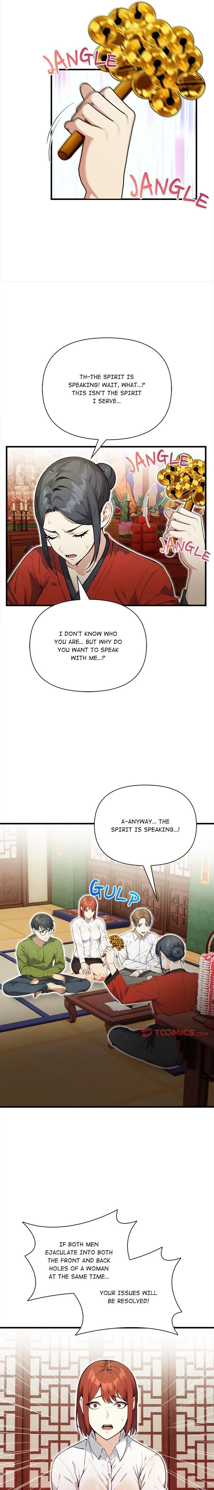 หน้าที่ 14