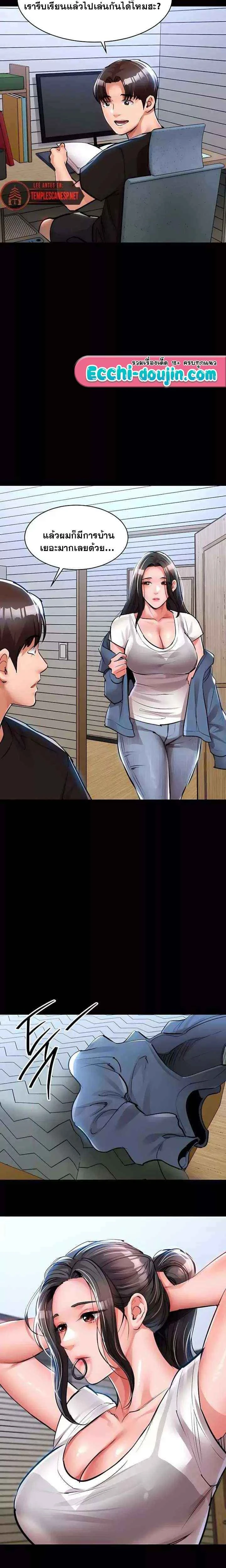 หน้าที่ 26