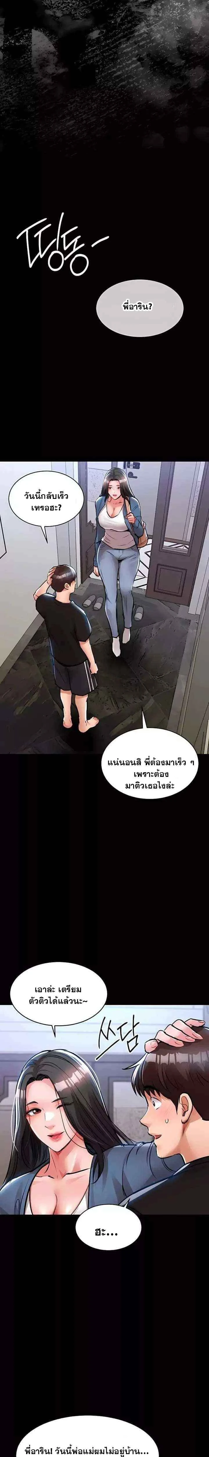 หน้าที่ 25