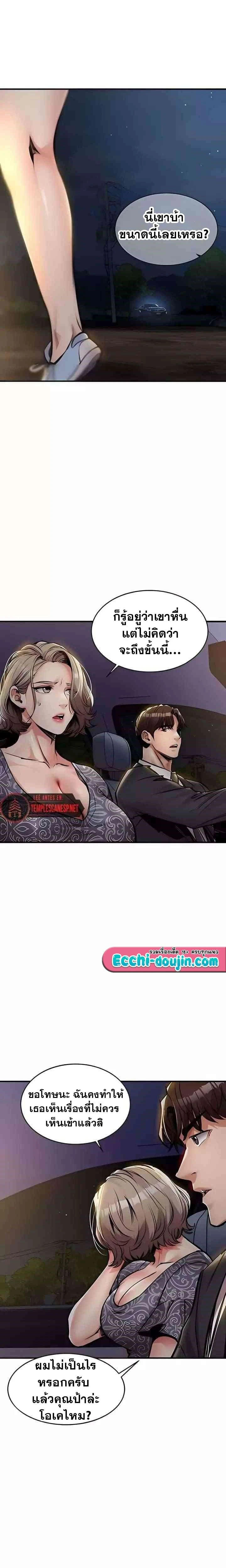 หน้าที่ 21